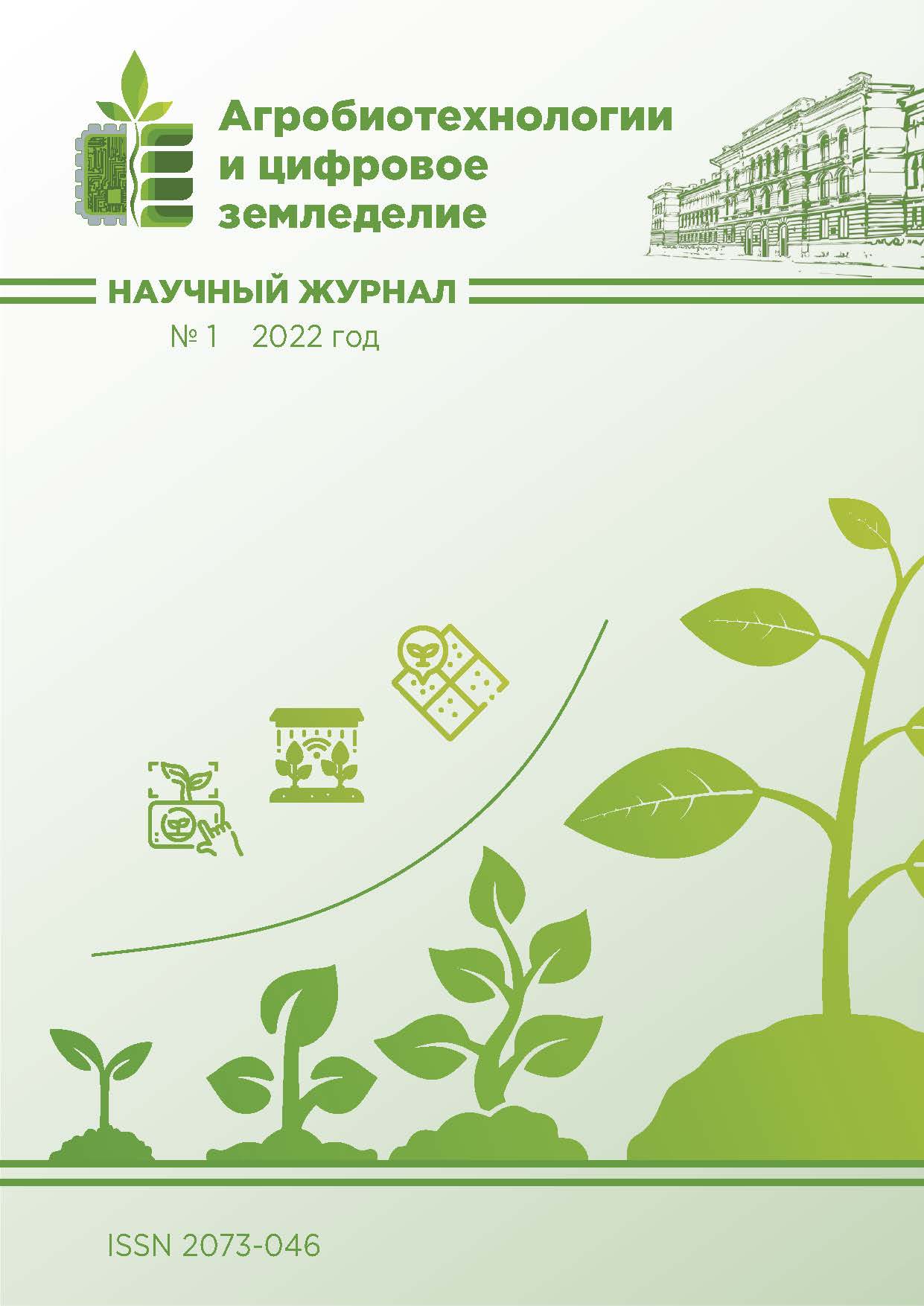             ВЫДЕЛЕНИЕ МИКРООРГАНИЗМОВ ИЗ ПОЧВ, ЗАГРЯЗНЕННЫХ ДИОКСИНАМИ
    