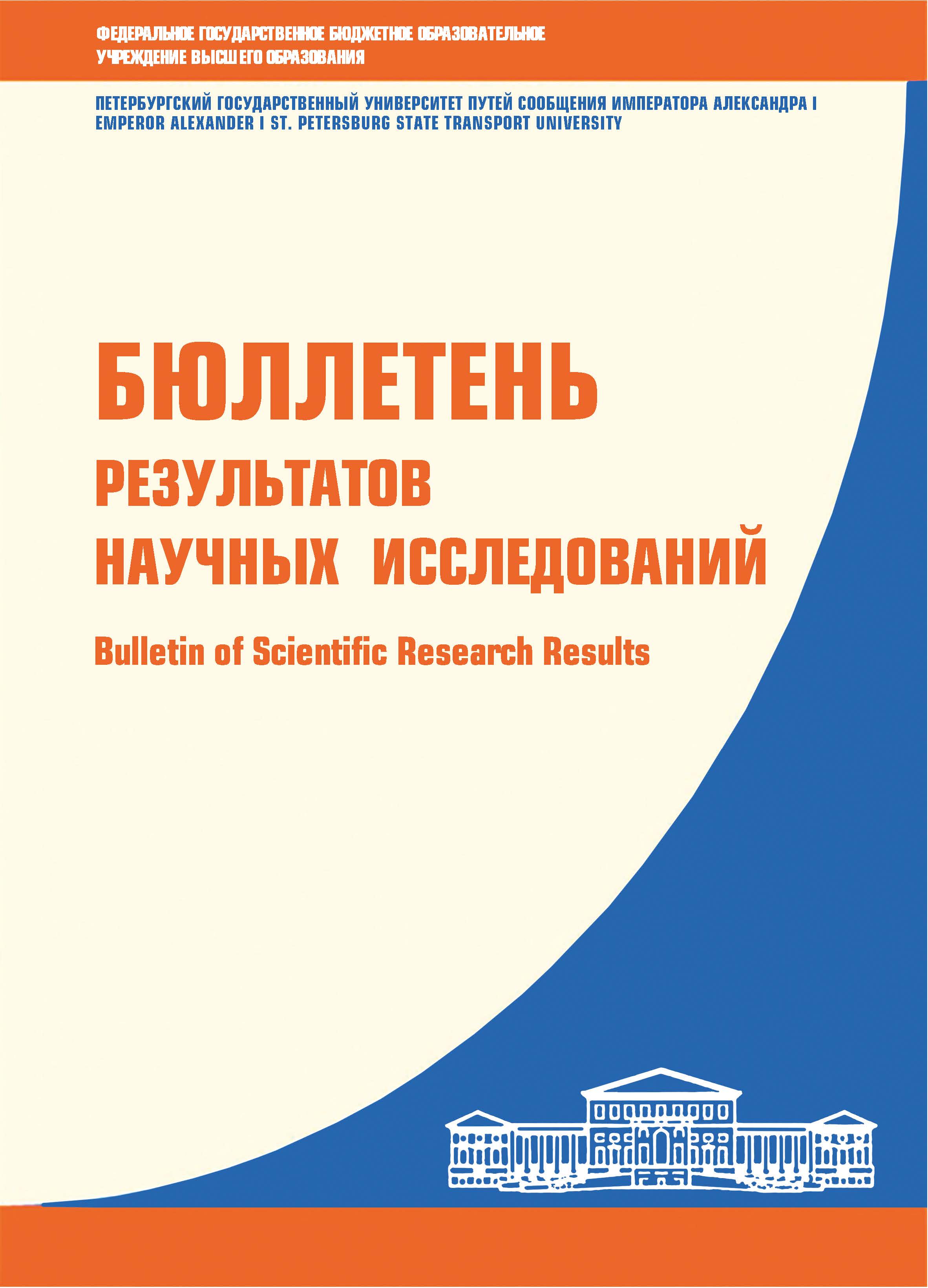                         On the causes of shell deformation in tank car boilers for viscous petroleum products
            