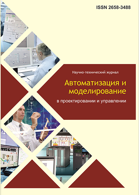                         BASIC DIFFICULTIES AND DIRECTIONS OF DEVELOPMENT  OF INFORMATION TECHNOLOGIES IN THE RUSSIAN FEDERATION FOR THE MIDDLE AND LONG-TERM PROSPECTS
            