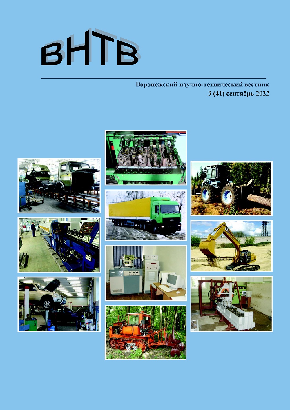                         TECHNOLOGICAL EQUIPMENT OF ELECTROEROSION TREATMENT FOR OBTAINING COMPLEX PROFILE HOLES IN THE HOUSINGS OF TURBOPUMP UNITS
            
