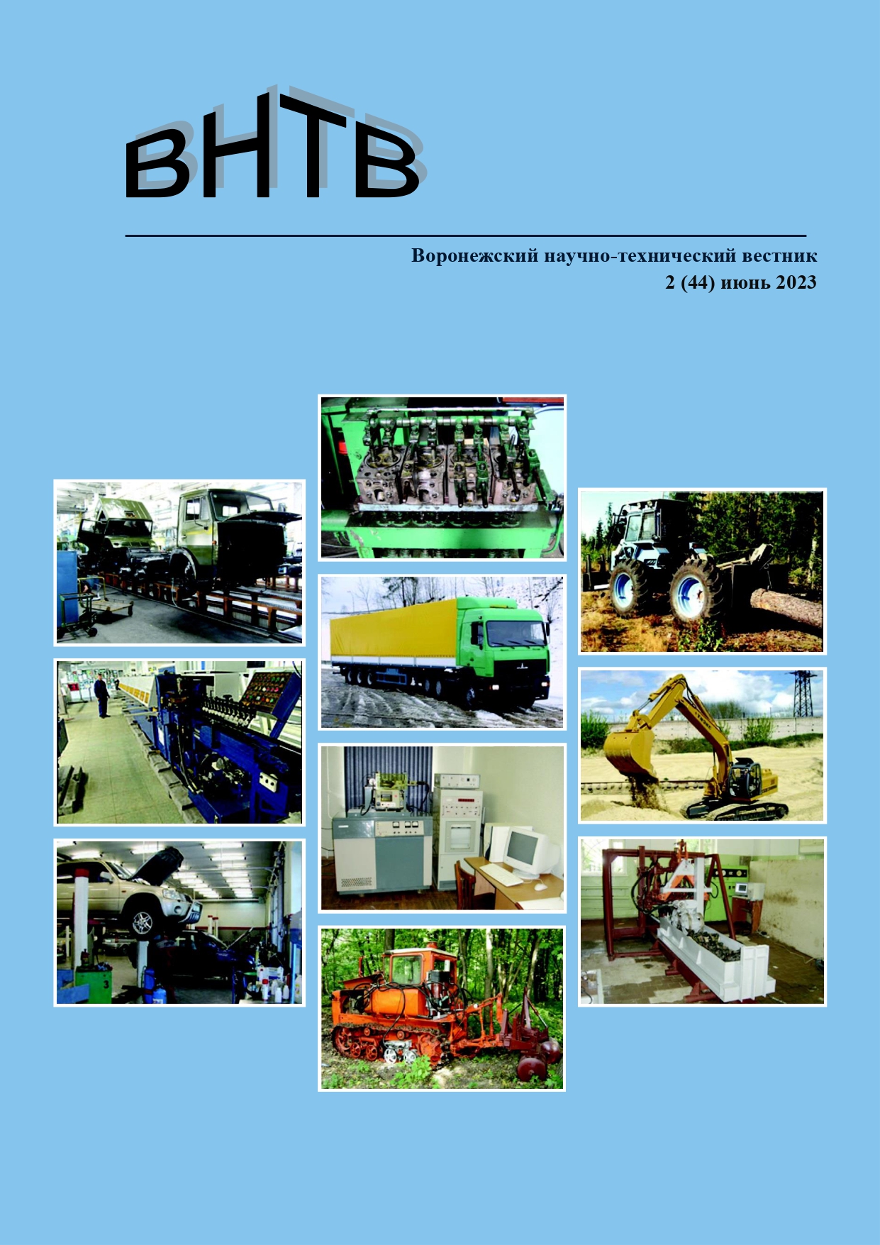                         NON-ABRASIVE FINISHING OF MACHINE PARTS BY COMBINED METHODS
            