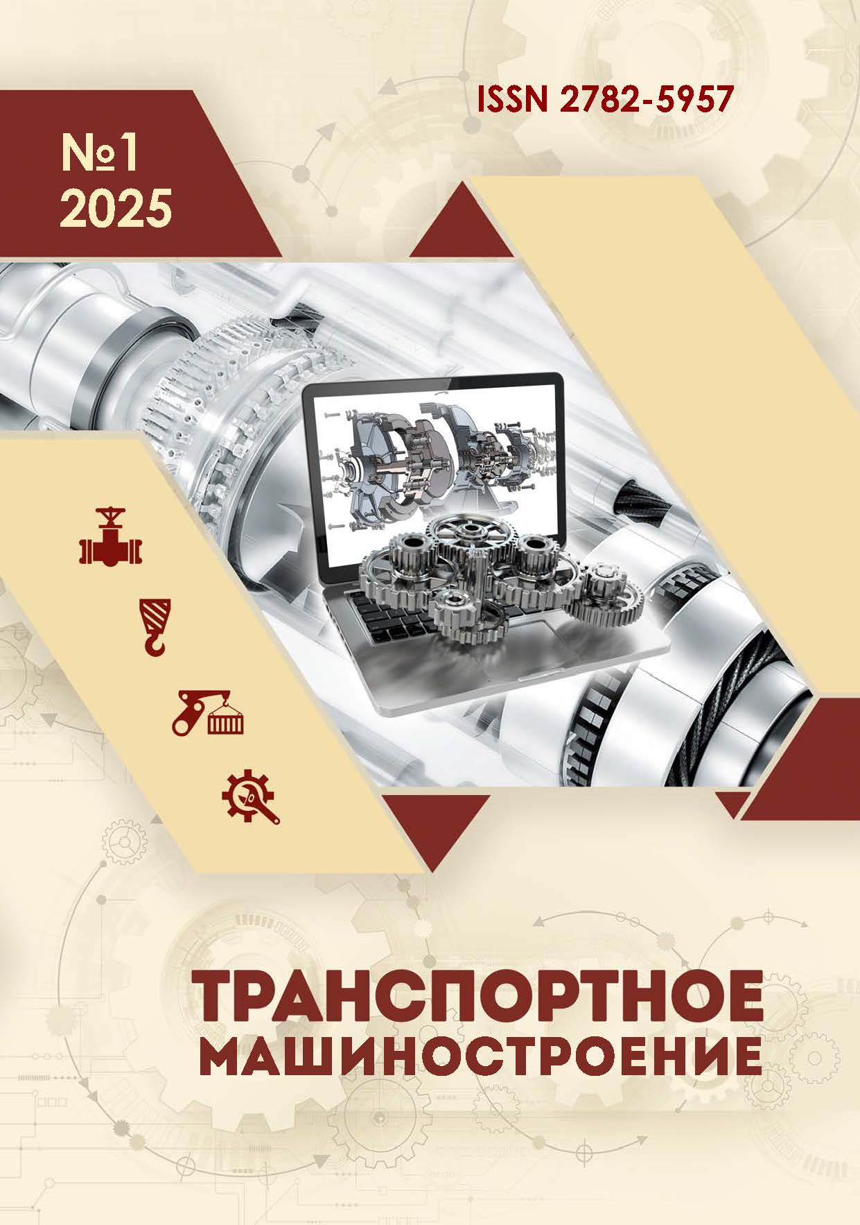                         STUDY OF THE EFFECT OF ARGON ARC WELDING ON THE STRUCTURE AND MECHANICAL PROPERTIES OF AMg2-10%TiC AND AMg6-10%TiC COMPOSITE MATERIALS, OBTAINED BY SHS METHOD IN A MELT
            