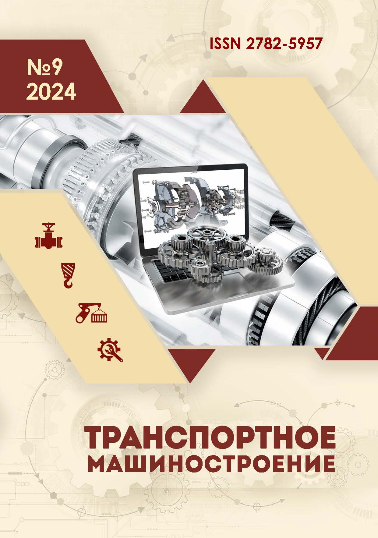                         INFORMATION SUPPORT OF CHOOSING AND DESIGNING MEANS FOR PROCESS MEASUREMENT AND INSPECTION OF A FLEXIBLE PRODUCTION CONTROL SYSTEM
            