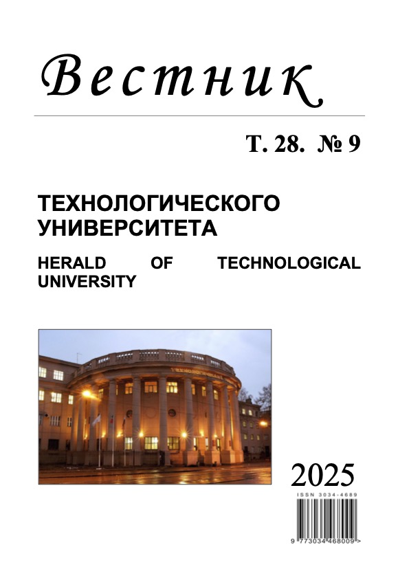             ОПТИМИЗАЦИЯ МОДЕЛЕЙ СЕМЕЙСТВА YOLOV8 ДЛЯ РАБОТЫ НА УСТРОЙСТВАХ С ОГРАНИЧЕННЫМИ ВЫЧИСЛИТЕЛЬНЫМИ РЕСУРСАМИ ПРИ ДЕТЕКТИРОВАНИИ СОСТОЯНИЯ ПАРКОВОЧНЫХ МЕСТ
    
