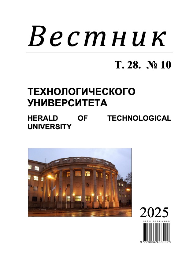             СТИЛИЗАЦИЯ ИЗОБРАЖЕНИЙ НА ОСНОВЕ ГЕНЕРАТИВНОГО ИСКУССТВЕННОГО ИНТЕЛЛЕКТА
    