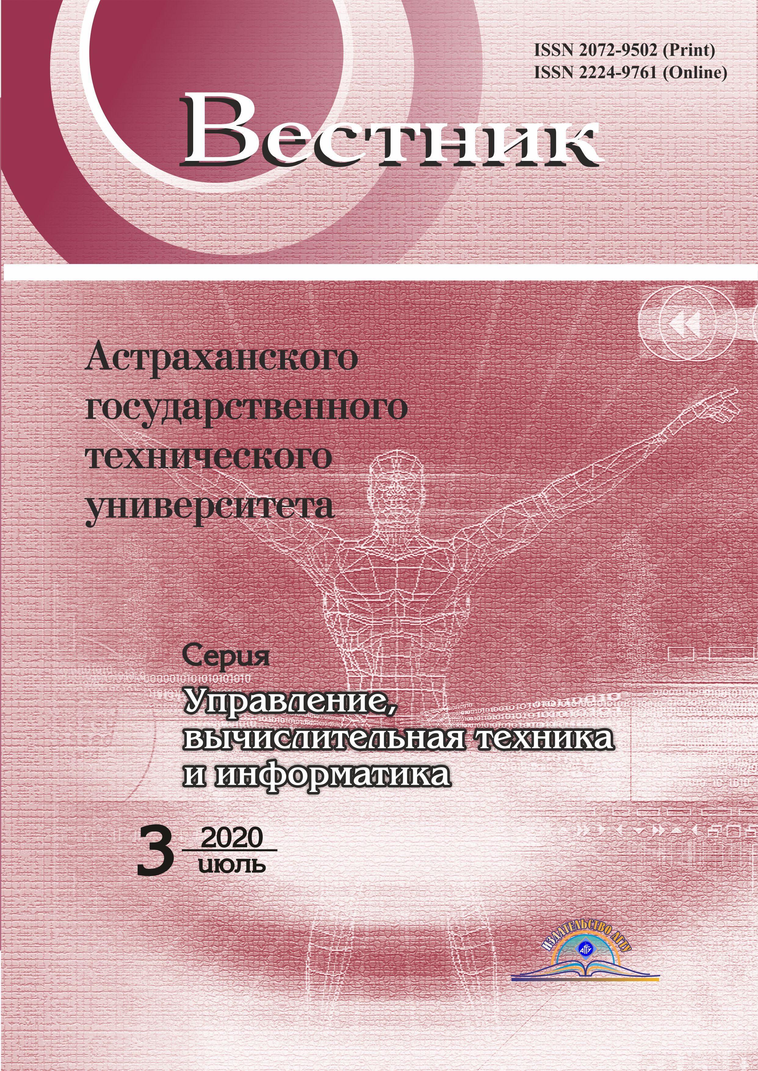                         Mathematical methods and algorithms for data mining in IT estimation of project investment attractiveness
            