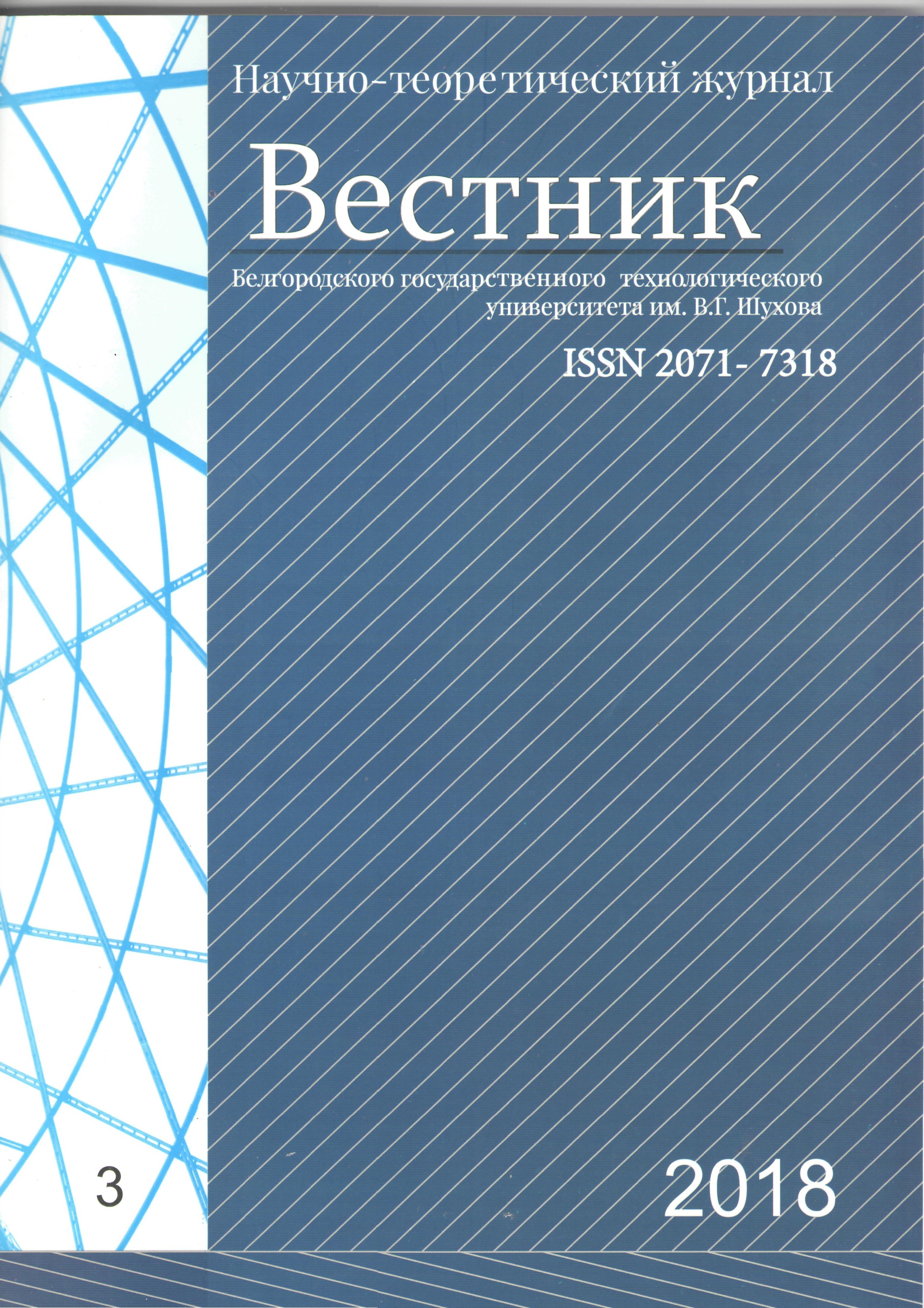             КЛАССИФИКАЦИОННЫЕ ПРИЗНАКИ РОБОТОВ, ПЕРЕМЕЩАЮЩИХСЯ            ПО ТРУБАМ
    