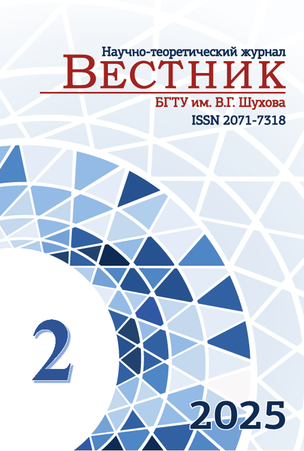             ИССЛЕДОВАНИЕ ЗАДАЧИ СТАБИЛИЗАЦИИ ПРИВЯЗНОЙ ПЛАТФОРМЫ В ВЕРТИКАЛЬНОЙ ПЛОСКОСТИ
    
