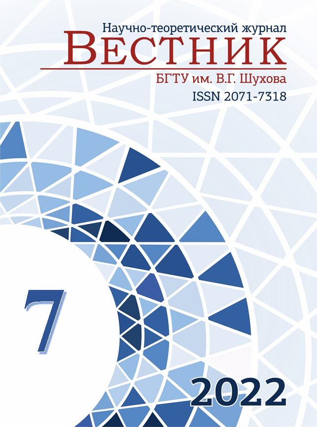             ИССЛЕДОВАНИЕ ЭФФЕКТИВНОСТИ РАБОТЫ КОНФОРМНЫХ КАНАЛОВ ОХЛАЖДЕНИЯ КОМПОЗИТНЫХ ПРЕСС-ФОРМ
    